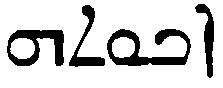 (‡ Syriac word)