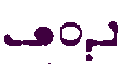 (‡ Syriac word)