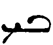 (‡ Syriac word)