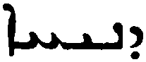(‡ Syriac word)