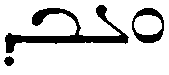 (‡ Syriac word)