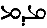 (‡ Syriac word)