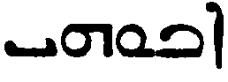 (‡ Syriac word)