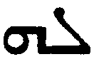 (‡ Syriac word)