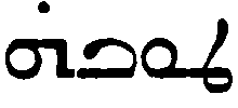 (‡ Syriac word)
