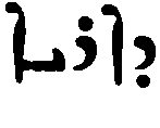 (‡ Syriac word)