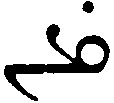 (‡ Syriac word)