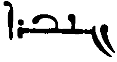 (‡ Syriac word)