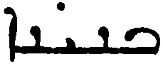 (‡ Syriac word)