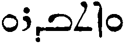 (‡ Syriac word)