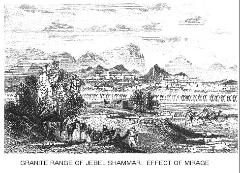 Granite range of Jebel Shammar.  Effect of mirage