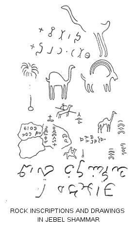 Rock inscriptions and drawings in Jebel Shammar