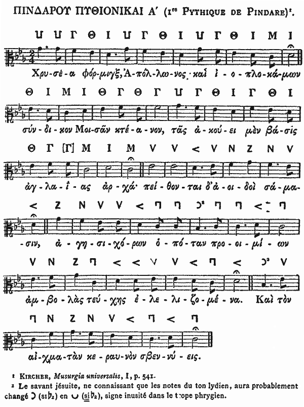 Pythic Ode Pythic Ode