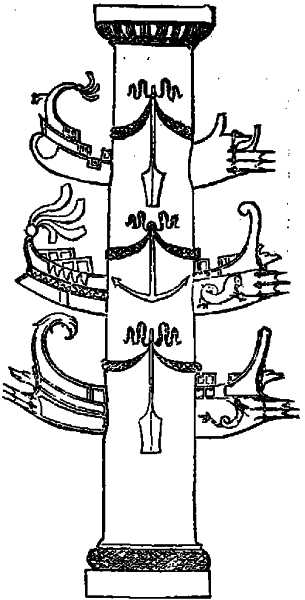 Columna Rostrata. Columna Rostrata.