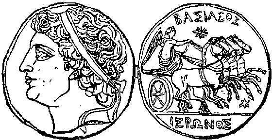 Coin of Hiero. Coin of Hiero.