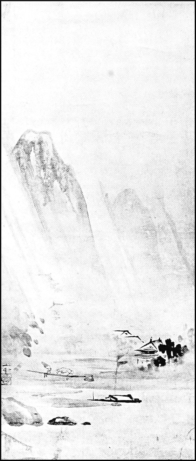 A Rainy Landscape