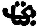 [Logo]