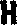 H shape