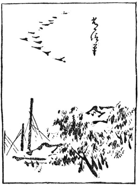 Sketch from a XVIIth century Japanese book