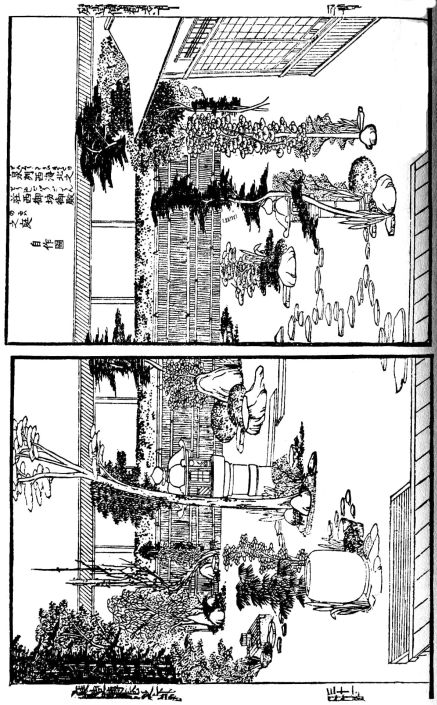 Fig. 286.—Garden of a daimio. (Reproduced from “Chikusan teizoden”, a Japanese work.)
