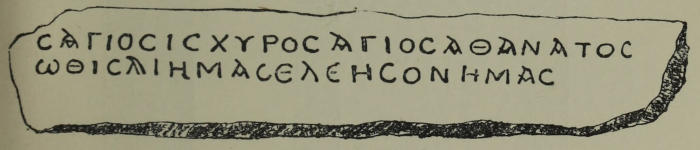 ϹΑΓΙΟϹΙϹΧΥΡΟϹΑΓΙΟϹΑΘΑΝΑΤΟϹ   / ΩΘΙϹΛΙΗΜΑϹΕΛΕΗϹΟΝΗΜΑϹ