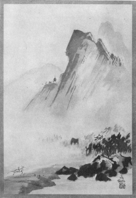 The Rule of Proportion in Landscapes. Plate XVII. The Rule of Proportion in Landscapes. Plate XVII.