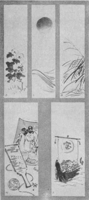Sun and Waves (1). Rice Grains(2). Cotton Plant (3). Battledoor (4). Treasure Ship (5). Plate LVI. Sun and Waves (1). Rice Grains(2). Cotton Plant (3). Battledoor (4). Treasure Ship (5). Plate LVI.