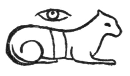 Symbol of a crouching leopard with an open eye over it Symbol of a crouching leopard with an open eye over it