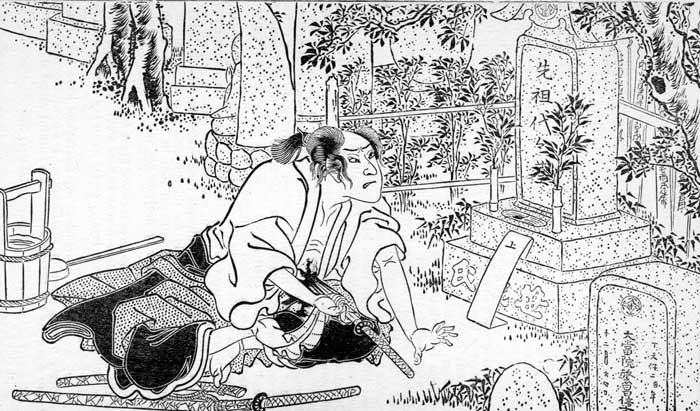 THE DEATH OF DANYÉMON.