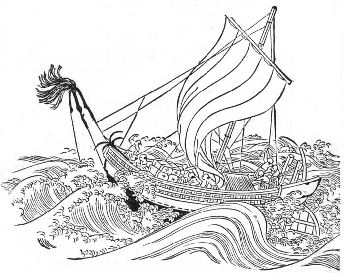 JIUYÉMON ON BOARD THE PIRATE SHIP.