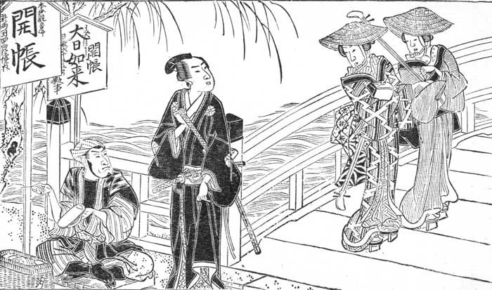 GENZABURÔ'S MEETING WITH THE ETA MAIDEN.