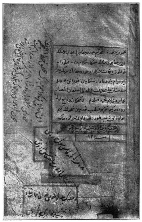 The colophon