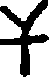 Symbol