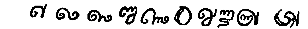 Celanese numerals