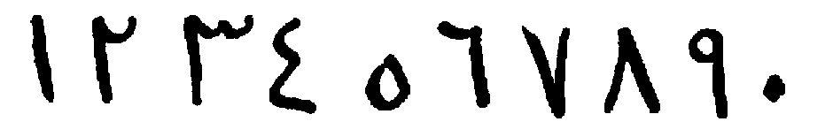 Sanskrit