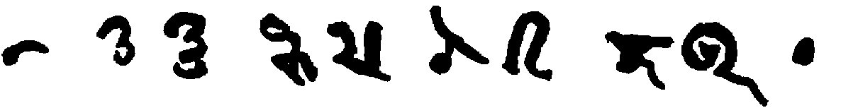 Numerals