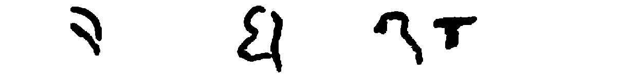 Numerals