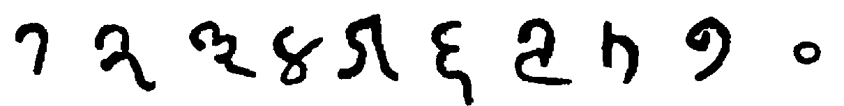 Numerals