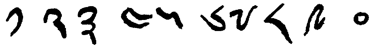 Numerals