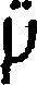 symbol with 2 dots