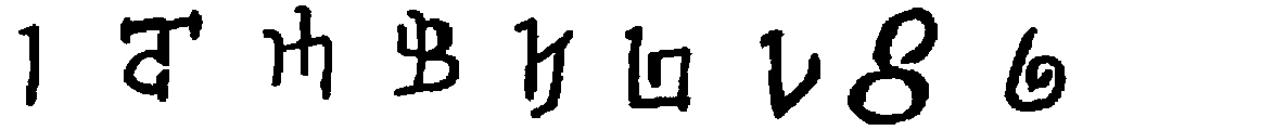 Numerals