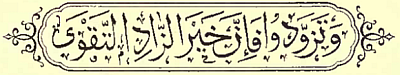 Calligraphy: And provide for your journey; but the best provision is  the fear of Allah.