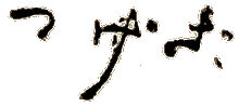 Hiragana May