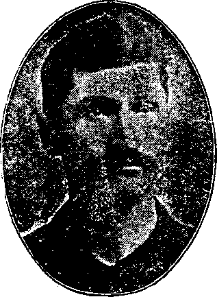 Illustration: C.A. Roberts, Esq.