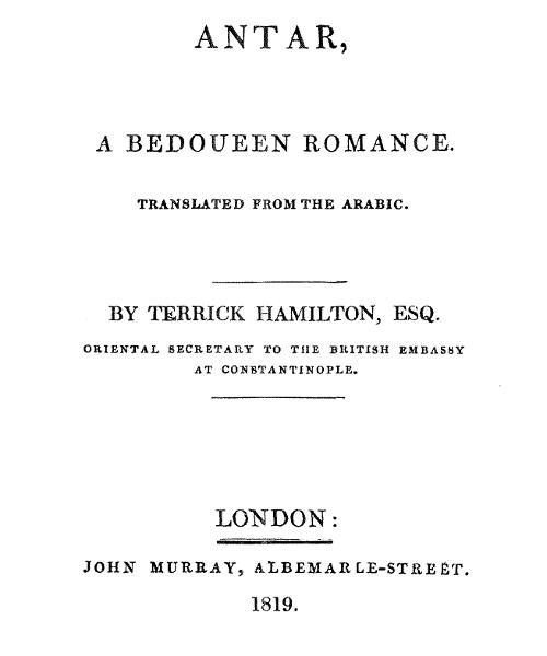 Antar, A Bedoueen Romance, by Terrick Hamilton, Esq
