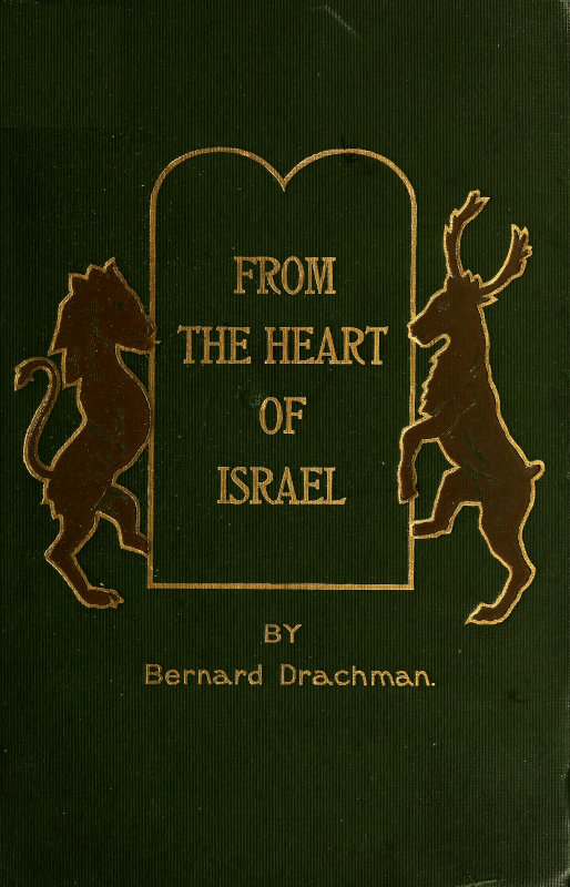 From the Heart of Israel