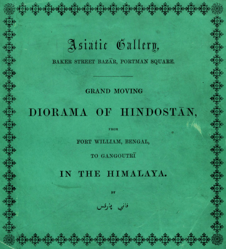 GRAND MOVING DIORAMA OF HINDOSTĀN