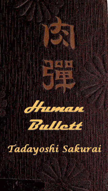 Human Bullets - A Soldier's Story of Port Arthur