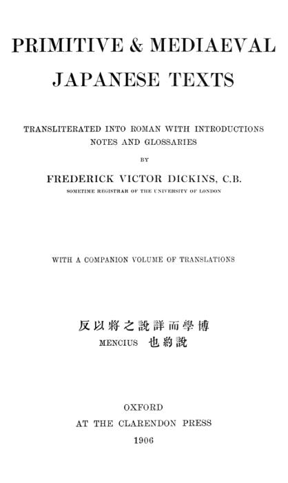 Primitive & Mediaeval Japanese Texts transliterated into Roman, by Frederick Victor Dickins, C.B