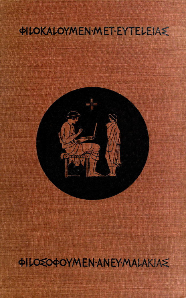 Schools of Hellas